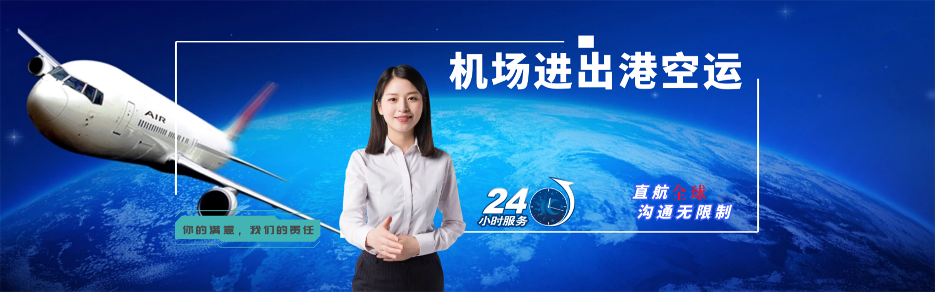 德宏州到北京物流公司-德宏州至北京物流专线-德宏州空运到北京-优时通物流有限公司